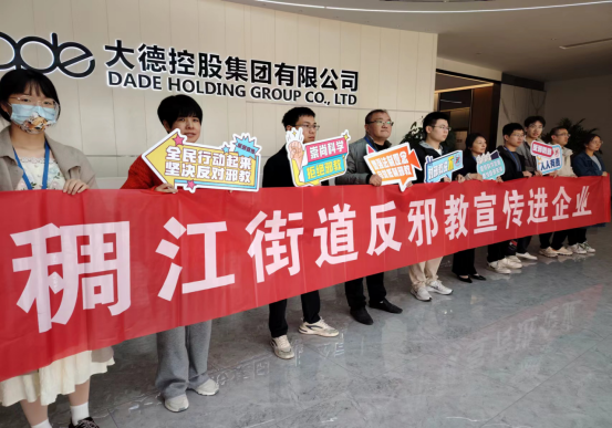 浙江义乌：上好开工第一课