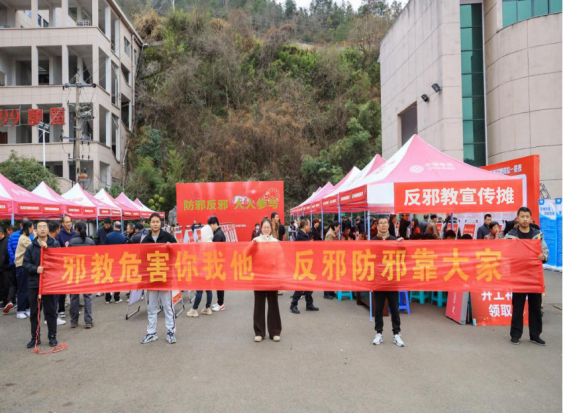 浙江义乌：春季招聘暖民心  携手同心反邪教