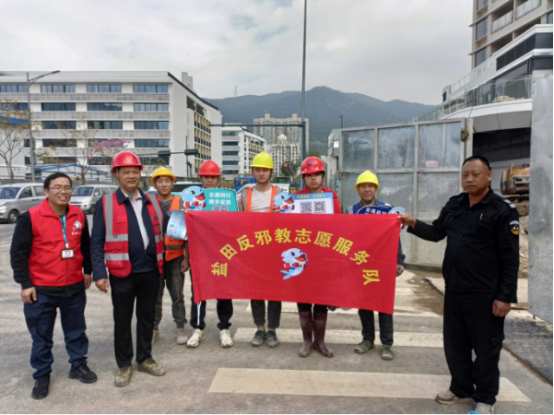 广东盐田：开工号角声声响，“反邪+城市管家”，同绘城市安康图