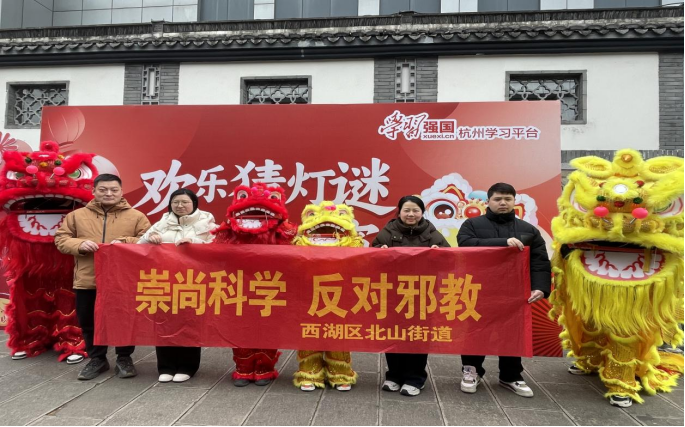 浙江西湖：平安元宵 一路无邪