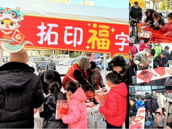 江苏南京：墨香驱邪传正气  同心反邪迎新春