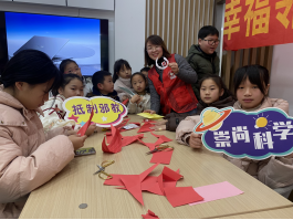 浙江杭州：巳巳如意元宵到 “蛇”你其谁绘反邪