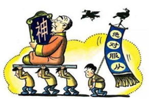 从心理层面探析“全能神”邪教痴迷者的“群体失智”