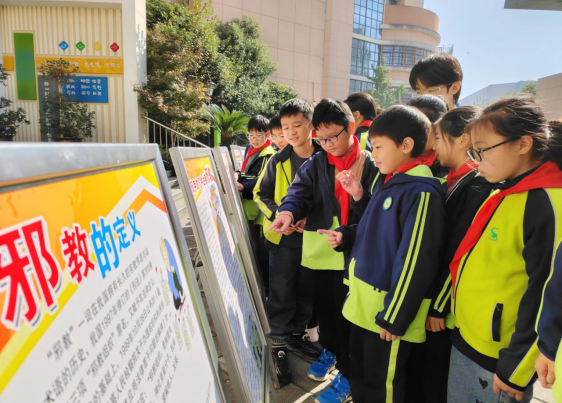 浙江义乌：“开学第一课”  防邪反邪讲座