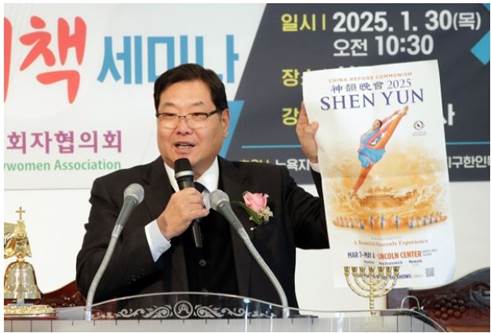 韩国牧师警告：警惕异端邪教传教活动！