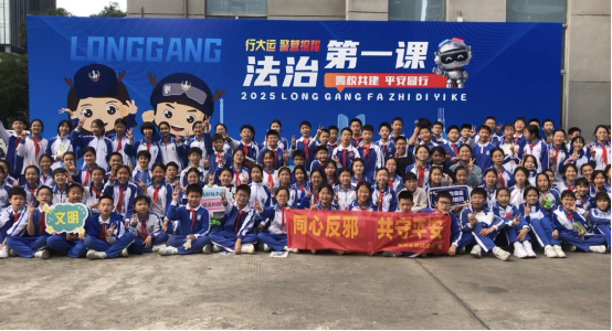 广东龙岗：开展“警校共建，平安同行”反邪教法治第一课宣传活动