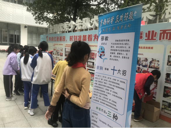 广东盐田：开学季“反邪第一课”  创新形式筑牢校园防线