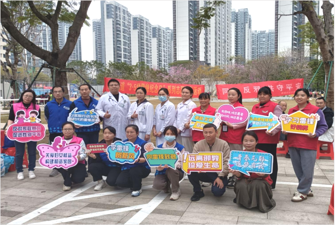 广东宝安：开展“3∙5学雷锋纪念日”暨反邪教宣传活动