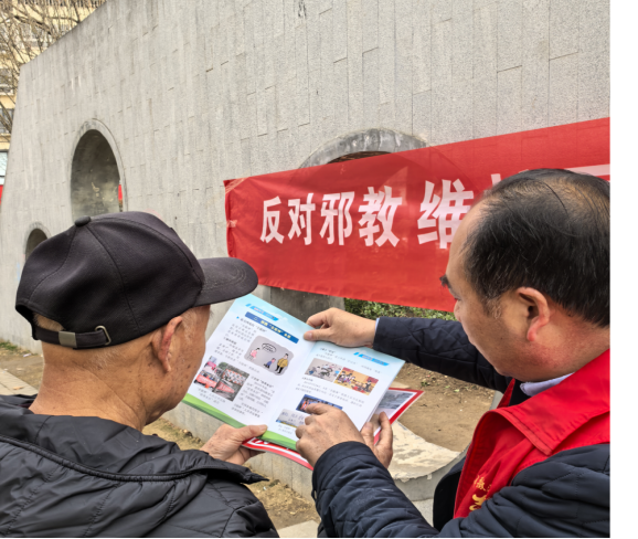 河南周口：反邪春风进游园