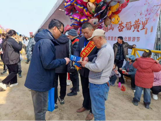 “杏好·有你，反邪·有我”——安徽省淮北市相山区借“杏花文化旅游节”开展反邪教宣传