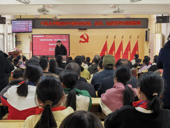 广西贵港：开展2025年春季学期反邪教宣传进校园活动