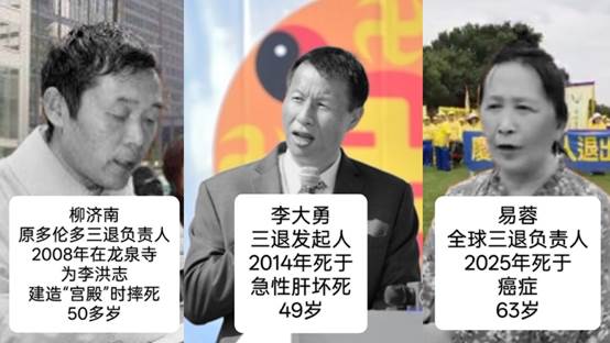 澳大利亚网红：核心弟子病死打脸李洪志歪理邪说