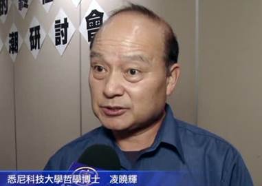 “法轮功”邪教“理论家”凌晓辉练功猝死