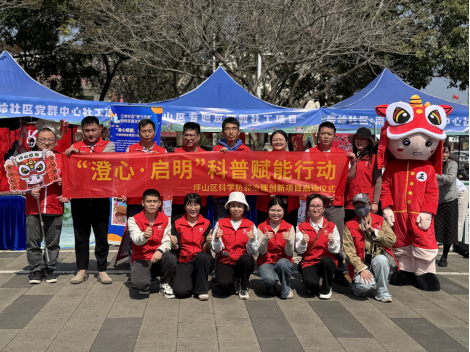 广东坪山：让科学小实验点燃反邪“烽火” 筑牢平安防线