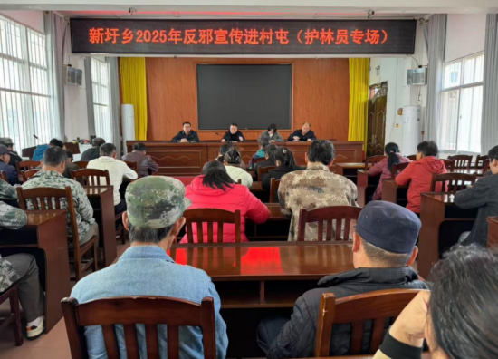 广西来宾：巧借春风强宣传  筑牢反邪防火线