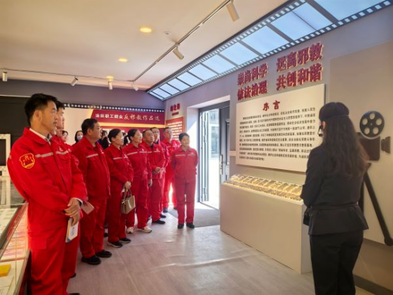 河南濮阳：中原油田濮城采油厂开展反邪教警示教育活动