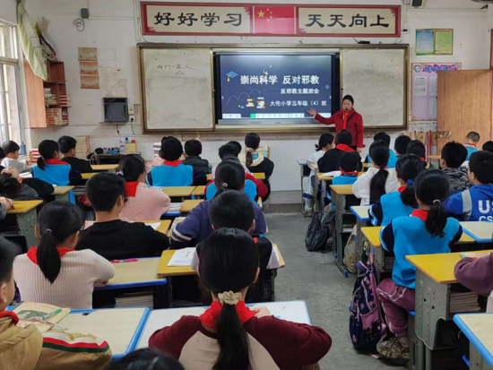 广西玉林：北流市大伦镇开展反邪教宣传进校园活动
