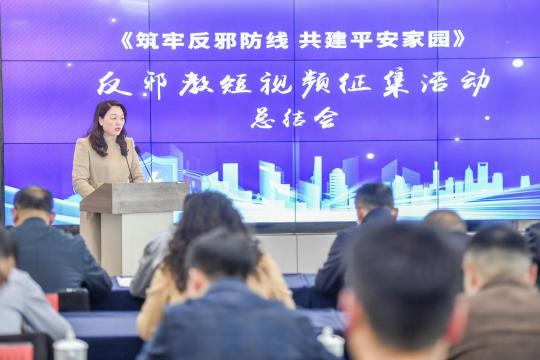 用科普光影传递反邪知识——贵州反邪教短视频比赛闭幕