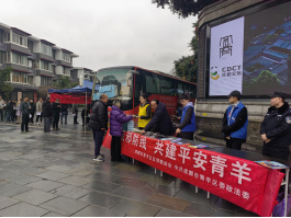 春耕播种忙 反邪正当时——四川省成都市青羊区反邪教科普宣传走进大街小巷