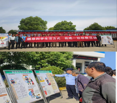 安徽芜湖：清明时节话平安  反邪防骗护家园