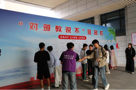 陕西西安：举办2025年全民国家安全教育日暨反邪教警示宣传进学校活动