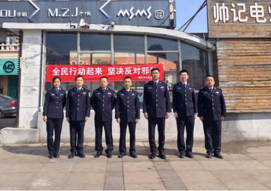 黑龙江绥化：春日反邪宣传  守护一方净土