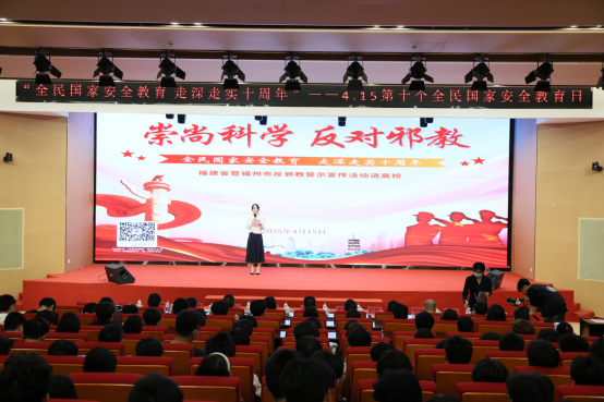 福建福州：结合“4.15”全民国家安全教育日联合开展反邪教警示宣传进高校