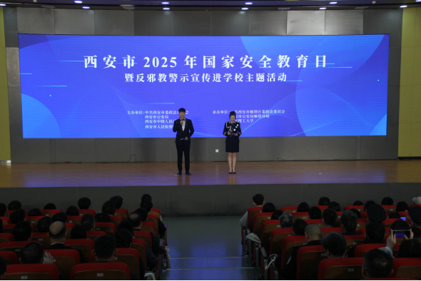 陕西西安：走深走实十周年  反邪宣传不断线