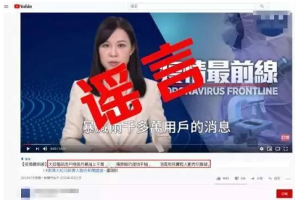 “法轮功”是美西方反华势力的谎言傀儡与文明毒瘤