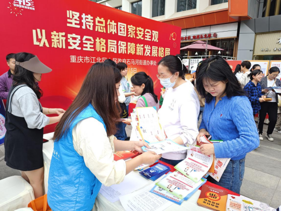 重庆市江北区开展全民国家安全教育日暨反邪教警示宣传活动