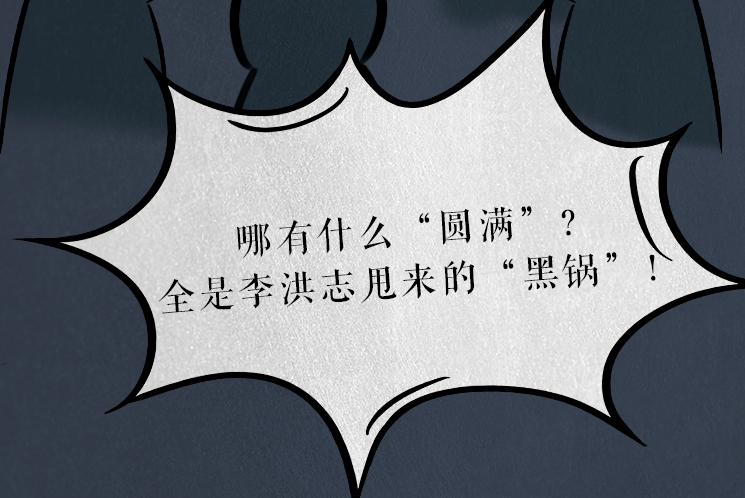 煽动万人围攻中南海，幕后黑手提前跑路甩锅？一张图揭秘“4·25”事件