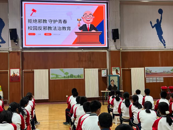 北京门头沟：融合聚力 推动反邪教宣传活动走深走实