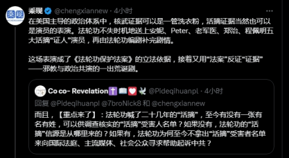 荒唐法案出台 难掩背后欺骗与罪恶
