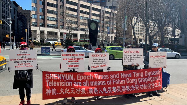 境外民众用行动撕开“法轮功”邪教媒体伪装