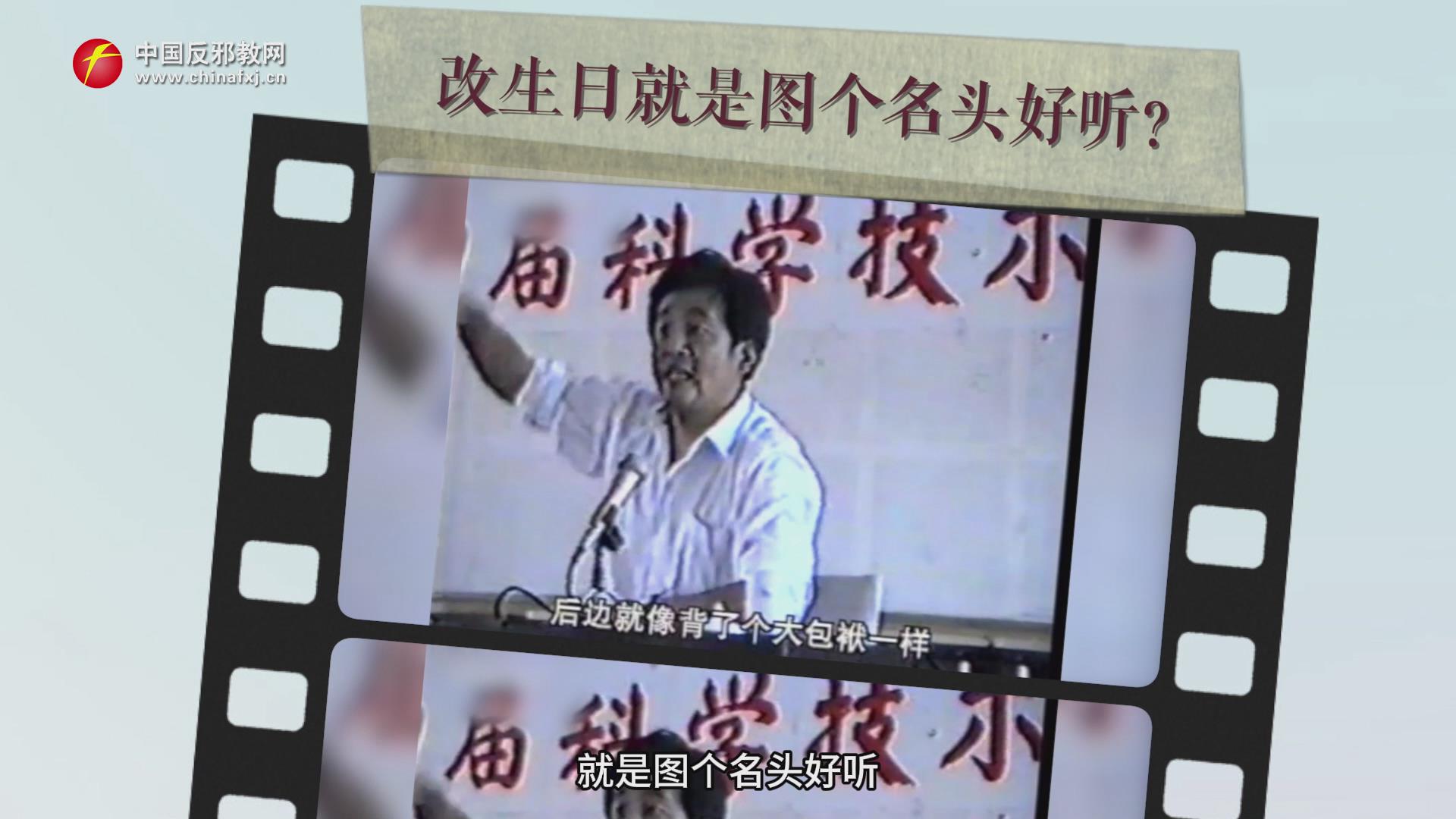李洪志为蹭佛祖热度篡改生日  编造“转世”谎言