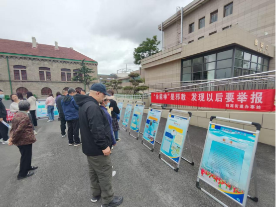 山东泰安：老站房前话反邪  筑牢旅客“心”防线