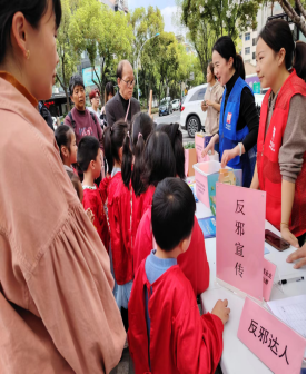 浙江东阳：组织趣味活动  增强反邪意识