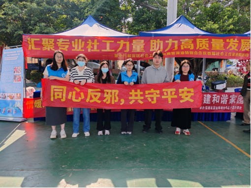 广东深圳：小漠渔村展新风  反邪宣传记心中