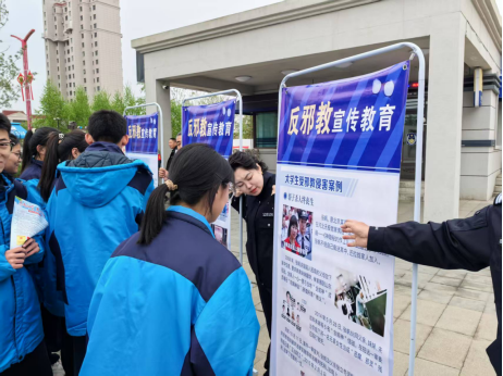 黑龙江省绥化市县两级公安机关深入开展“进校园”反邪教主题宣传活动