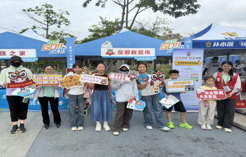 广东宝安：‌百舸争流扬正气  龙舟赛事巧织反邪宣传网