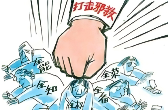 学习邓小平同志“两手抓，两手都要硬”的思想，守住意识形态阵地（下）