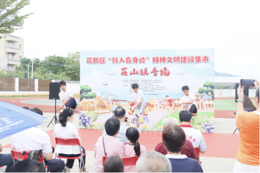 广东广州：“三个结合”推进反邪教宣传  筑牢反邪防线