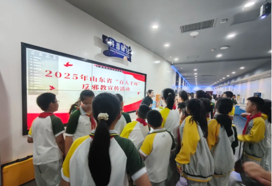 山东滨州：守护童心不“邪”侵  沾化区科技馆反邪教宣讲萌力全开
