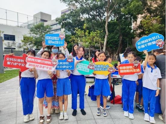 广东福田：巧织“一老一小”反邪防护网