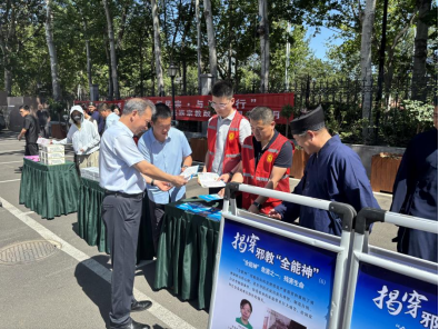 山东潍坊开展反邪教宣传进宗教场所活动