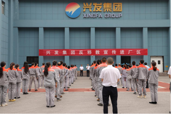 湖北宜昌：兴山县开展反邪教宣传“进企业”活动