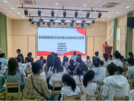 安徽蚌埠：固镇县爱眼日反邪活动暖心绽放