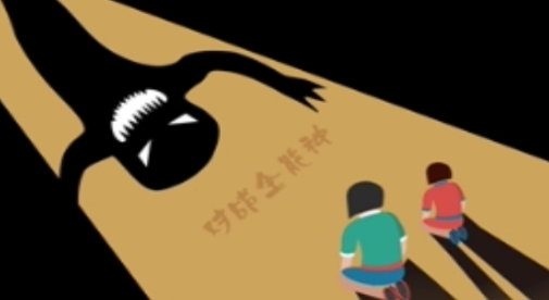 噩梦醒来我的家已然伤痕累累