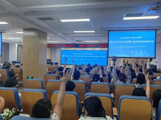重庆江北：积极开展反邪教警示宣传教育进校园活动