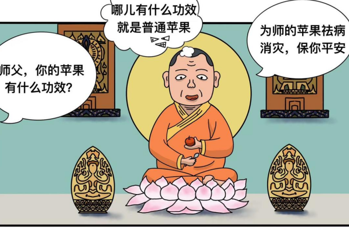 漫画：生财有道的“金菩提上师”